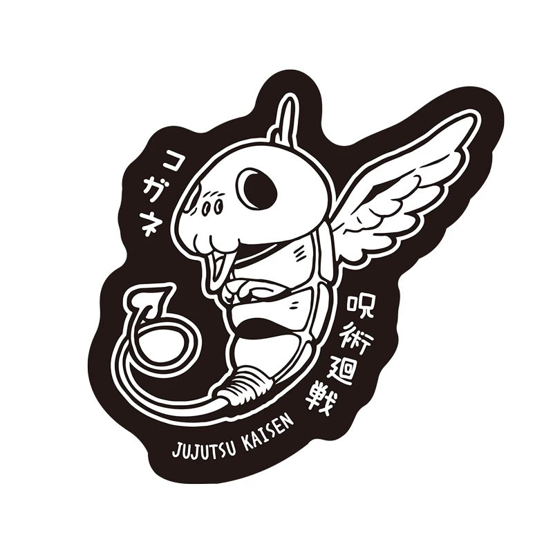呪術廻戦 コガネ ダイカットラグマット（画像2）