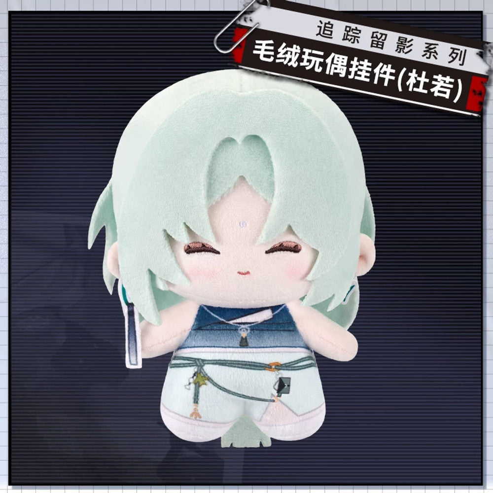 Path to Nowhere Du Ruo Plush Keychain in the original product sample — image 1
