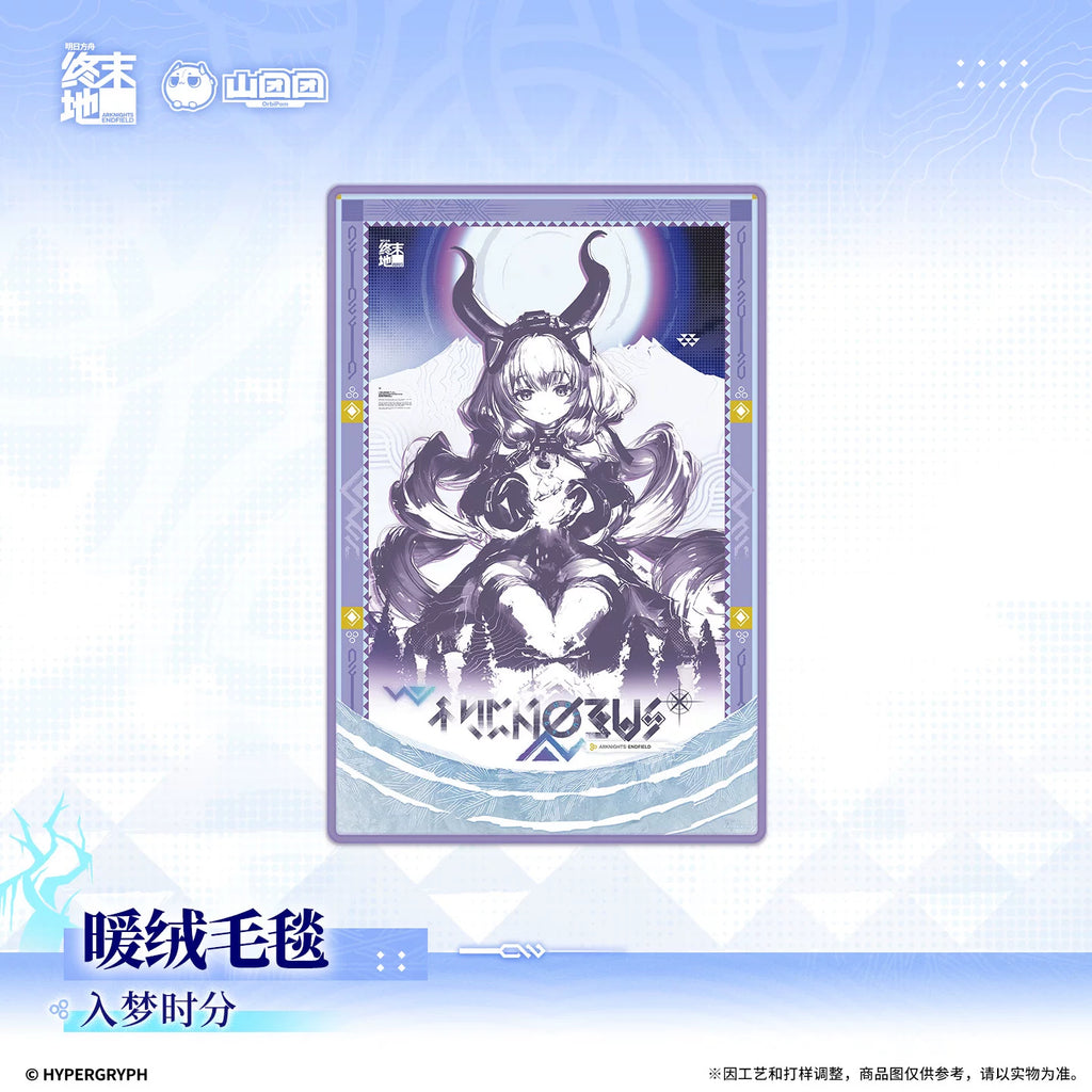 Arknights: Endfield Time to Dream Blanket · Typhoeus · design detail