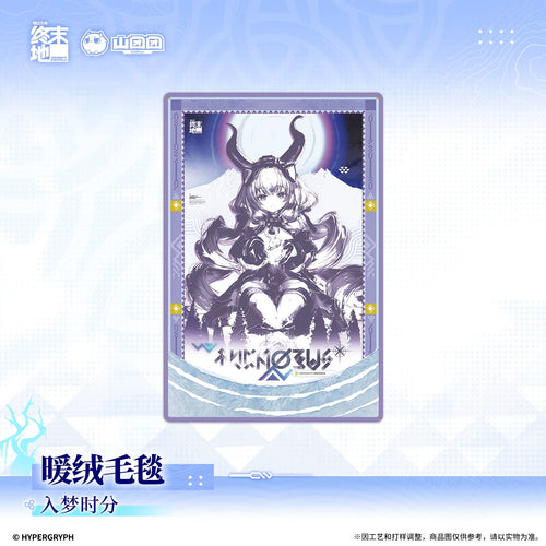アークナイツ：エンドフィールド「夢に入るひととき」ブランケット〈ティフォロス〉 · デザイン詳細