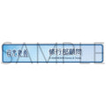 Blue Archive — Practice Club Advisor Title Acrylic Badge — animate Autumn Fair