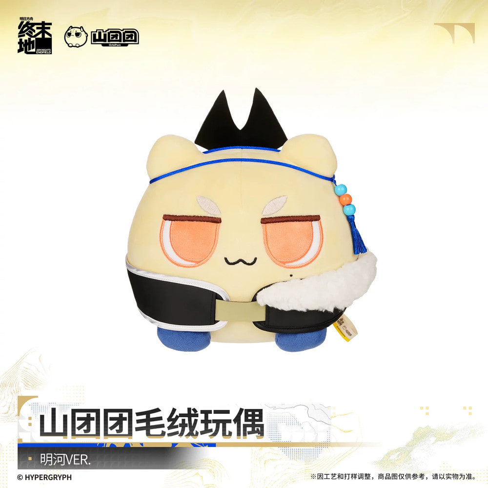 Arknights: Endfield — Myeongha Shantuantuan Plush