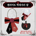 Hololive — Takane Lui 1st Live REBELLION Live Goods Penlight Accessory Charm