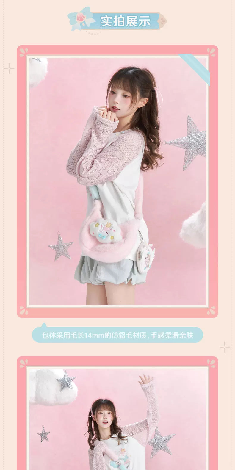 Honkai: Star Rail — Hyacine Impression Plush Crossbody Bag — bag and pouch; display badge and props excluded