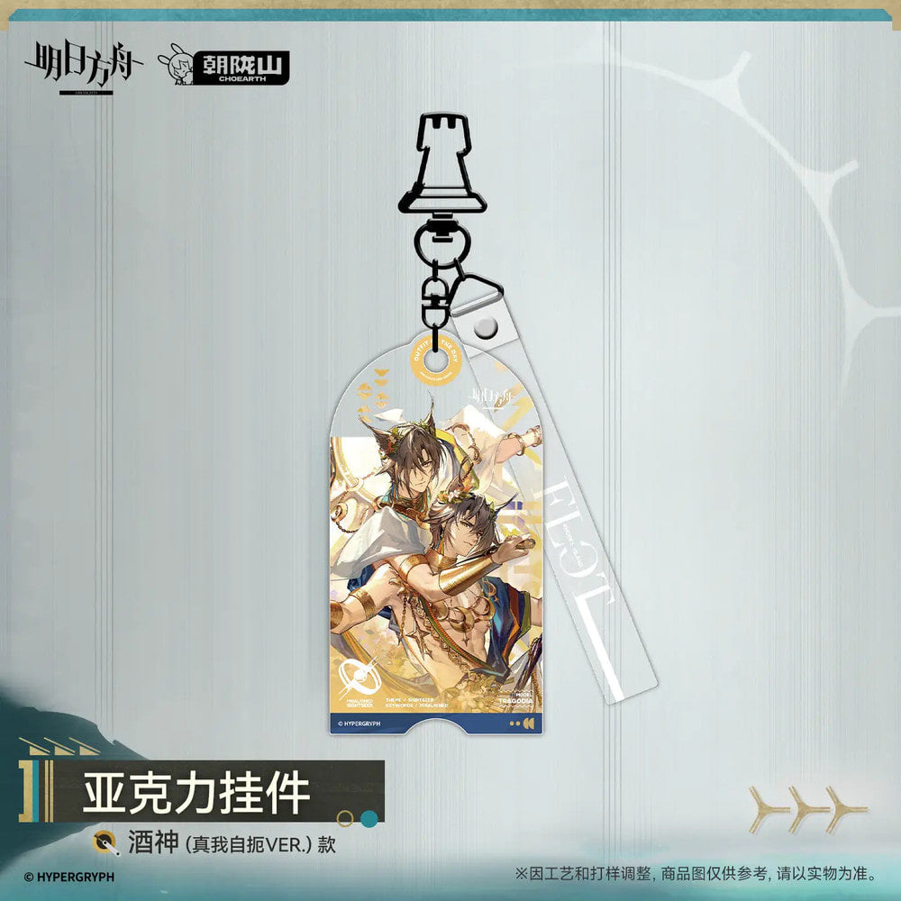 Arknights — Tragodia Acrylic Keychain — Skin Illustration