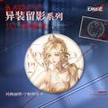 Path to Nowhere Margaret 75 mm Pearlescent Badge — view 1