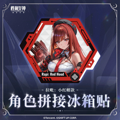 NIKKE: Goddess of Victory — Rapi: Red Hood Character Assembly Magnet