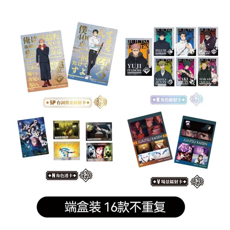 Jujutsu Kaisen Collection Cards — All 16 Designs — view 2
