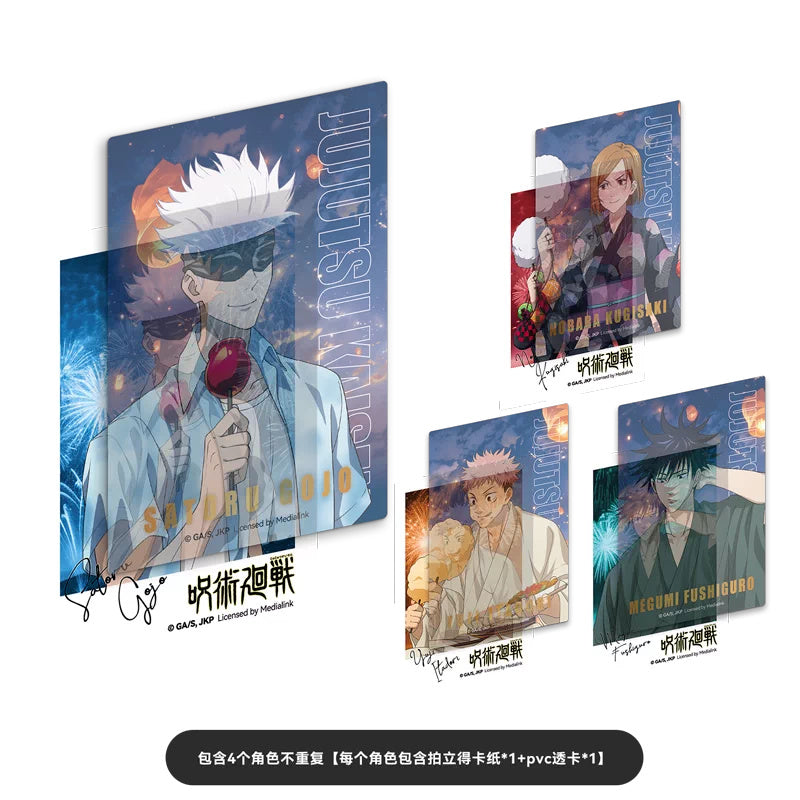 Jujutsu Kaisen Photo + Clear Cards — All 4 Pairs — view 2