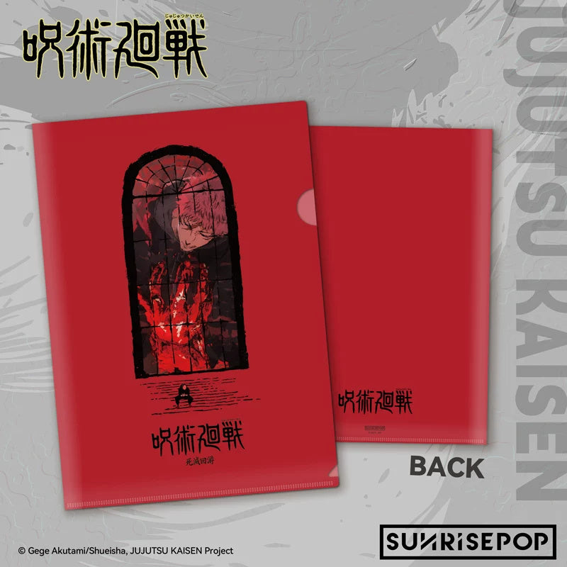 Jujutsu Kaisen Clear File — view 2