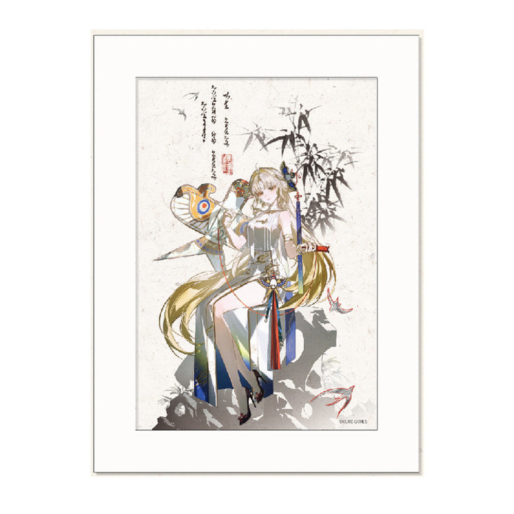 Suisui art print: seated on a rock with a kite among ink-wash bamboo and red swallows, shown inside a white border
