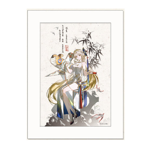 Suisui art print: seated on a rock with a kite among ink-wash bamboo and red swallows, shown inside a white border