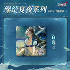 Path to Nowhere Bai Yi Summer Night Button Badge in the original product sample — image 1