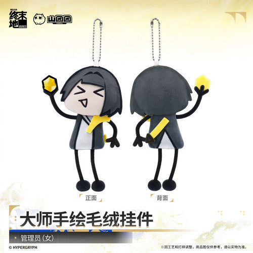 Arknights: Endfield — Endministrator (Female) Plush Keychain — Master's Hand Drawing
