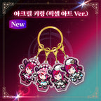 Hololive — IRyS 1st Concert HOPE Beyond the Stars Live Goods Acrylic Keychain (Pixel Art Ver.)