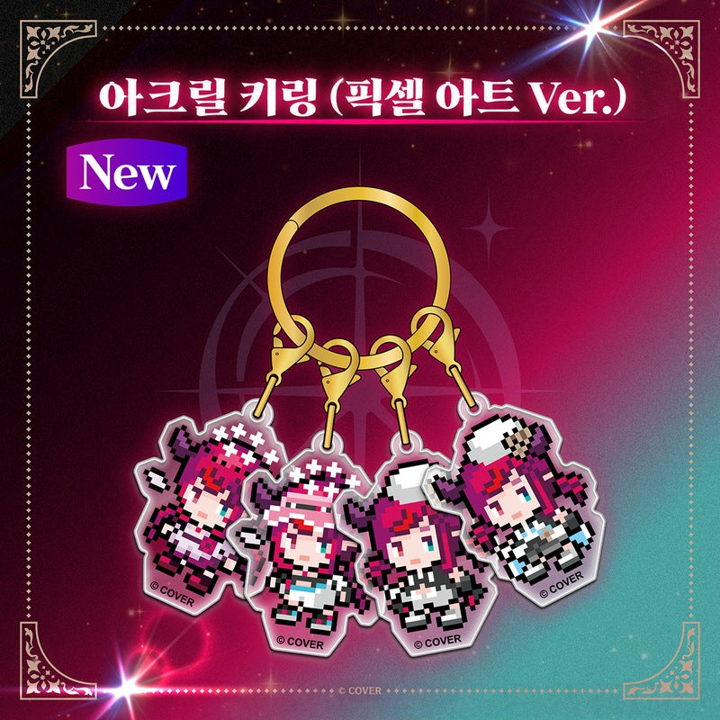 Hololive — IRyS 1st Concert HOPE Beyond the Stars Live Goods Acrylic Keychain (Pixel Art Ver.)