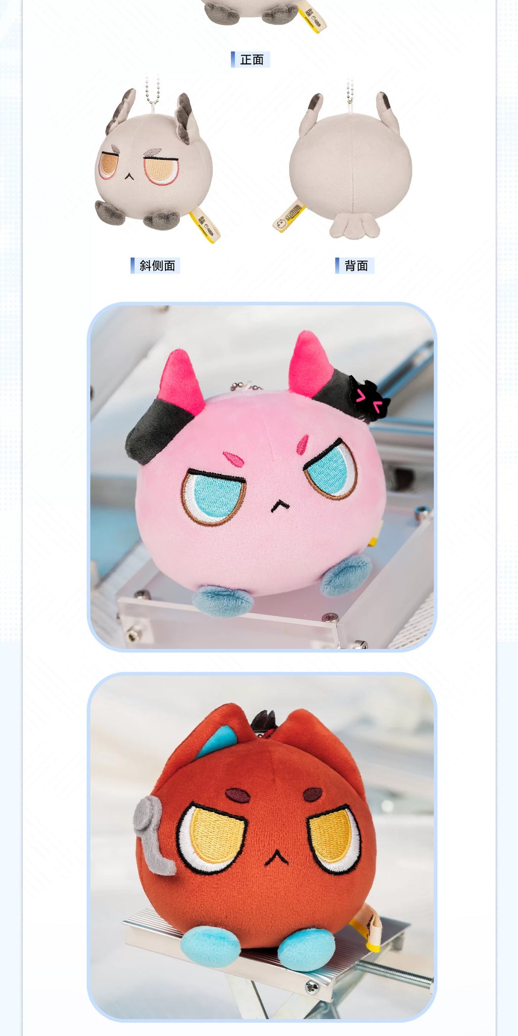 Arknights: Endfield OrbiPom Plush Keychain – Pogranichnik · 4