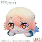 Project Sekai — Tsukasa Tenma Lying-Down Plush — The Movie