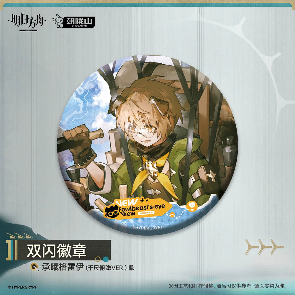 Arknights — Greyy the Lightningbearer Double Glitter Can Badge — Skin Illustration