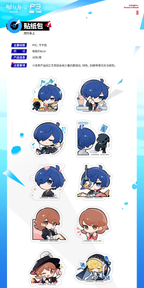 First part of the full chibi sticker lineup and original specifications