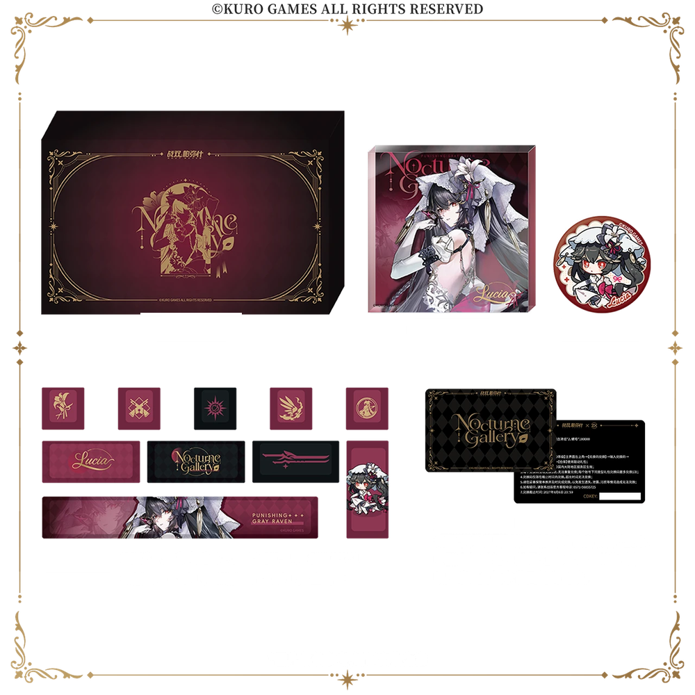 Punishing: Gray Raven — Lucia Limited Gift Box — Midnight Corridor
