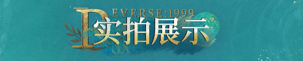 リバース：1999 黄金の海 シーリングワックス・レターセット · 商品・シリーズの原文参考画像 10