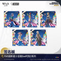 명일방주 공식 정품 굿즈 2024 음악회 색지 Super Nova 슈퍼 노바 - 엑시아 U-official 스와이어 이그제큐터 제시카