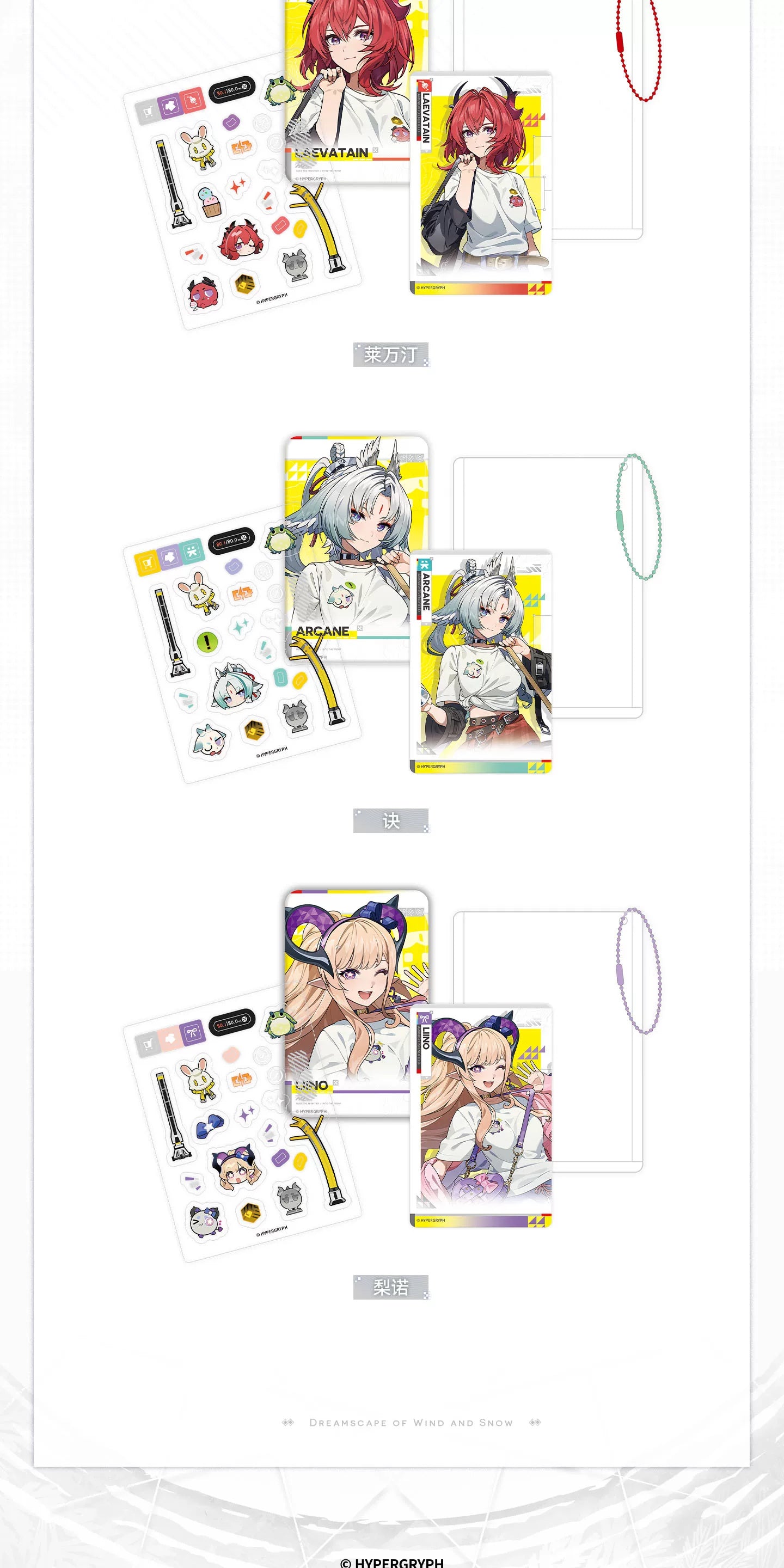 Free Exploration collection: Photocard and Badge Set designs and product details, image 3. Characters are sold separately.