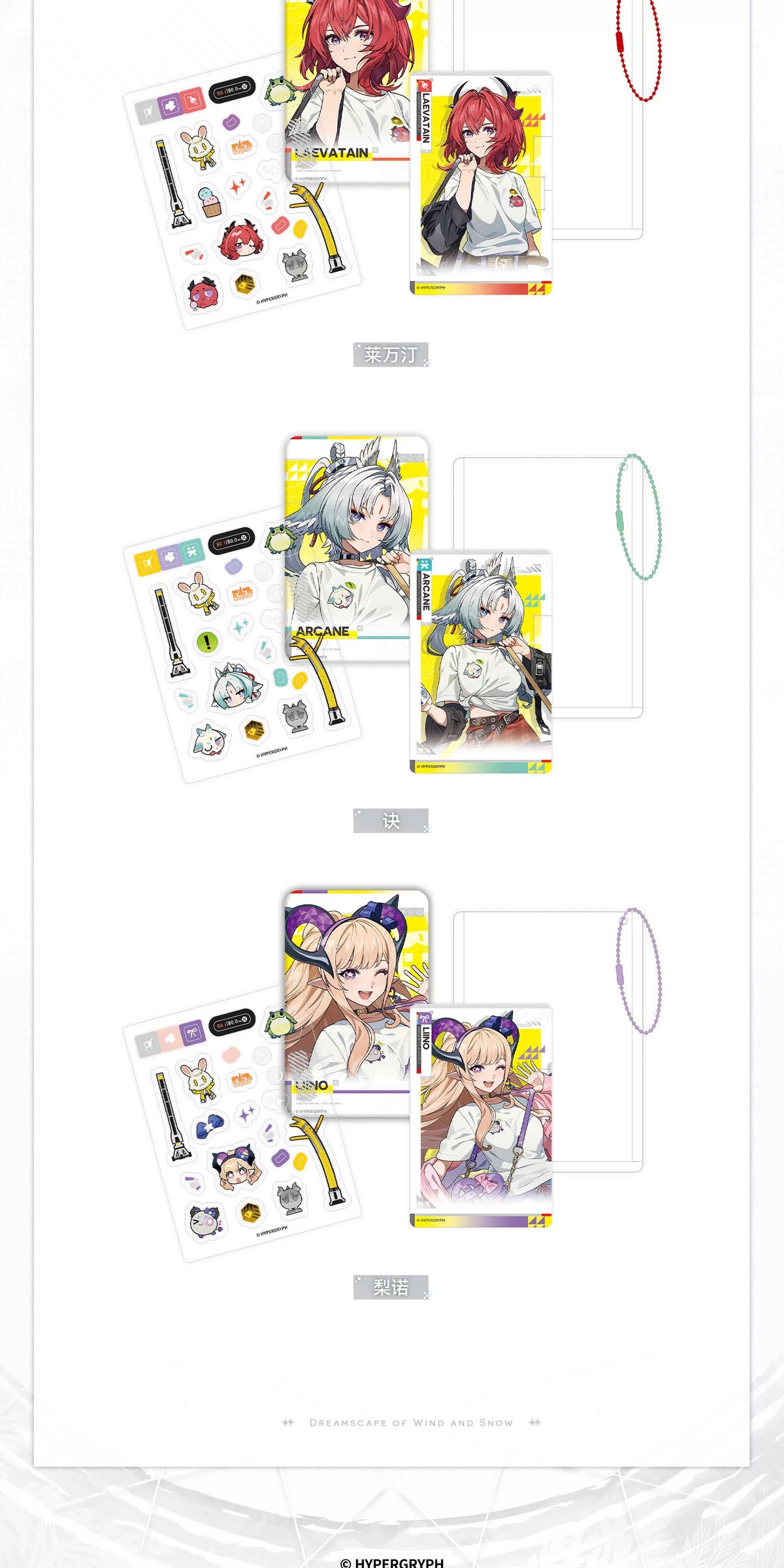 Free Exploration collection: Photocard and Badge Set designs and product details, image 3. Characters are sold separately.