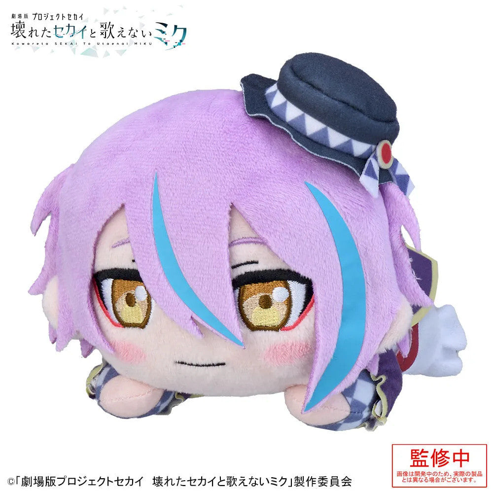 Project Sekai — Rui Kamishiro Lying-Down Plush — The Movie
