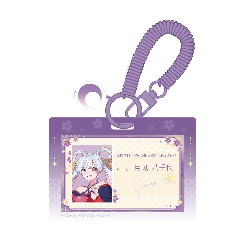 Cosmic Princess Kaguya! — Yachiyo Runami BOOMCOMIC Card Holder Keychain