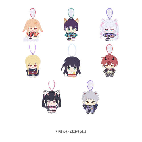 Lineup of all 8 Nunu plush keychain designs on ball chains