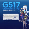 원신 × 로지텍 콜라보 공식 정품 굿즈 카미사토 아야카 무선 게이밍 블루투스 키보드 G517