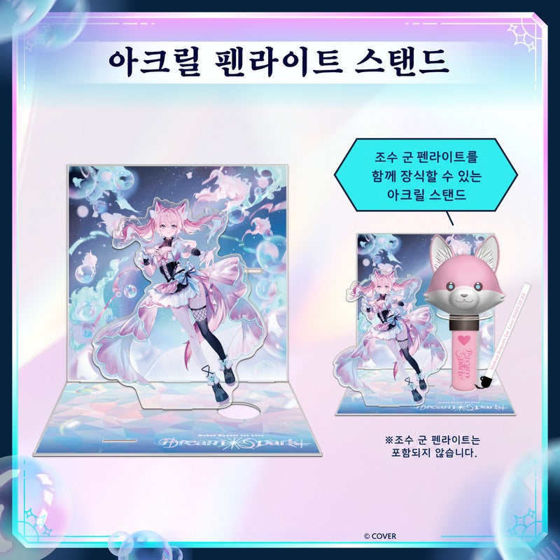 Hololive — Hakui Koyori 1st Live Dream Spark Live Goods Acrylic Penlight Stand