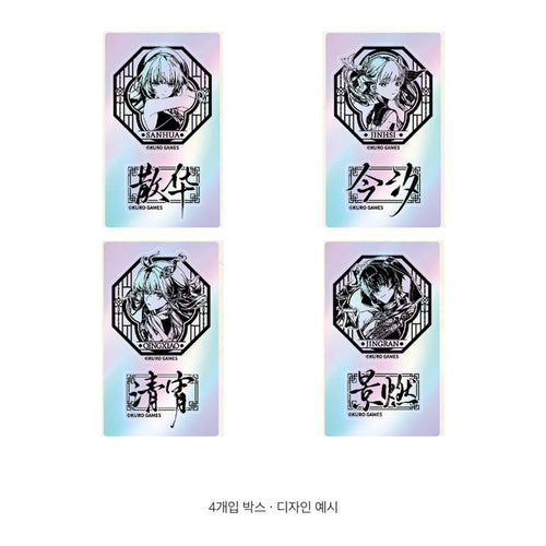 Lineup of all 4 holographic sticker designs: Sanhua, Jinhsi, Qingxiao and Jingran