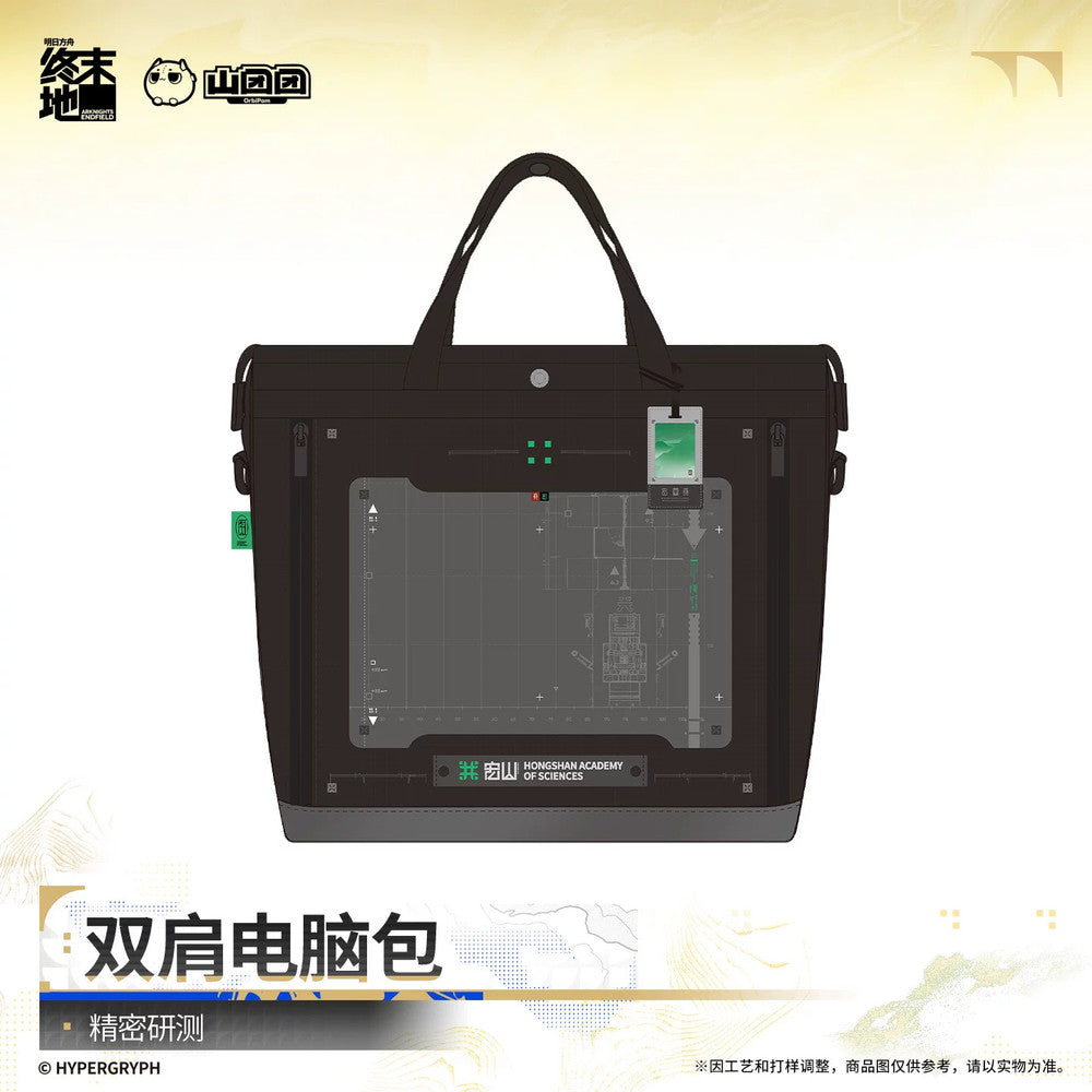 Arknights: Endfield — Laptop Backpack — Precision Research & Measurement