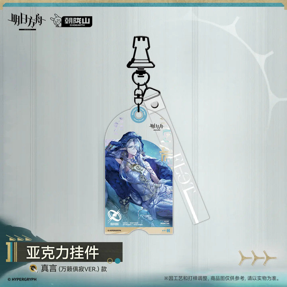Arknights — Mantra Acrylic Keychain — Skin Illustration