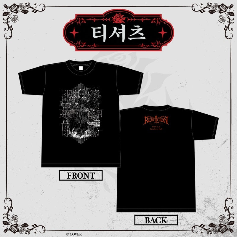 Hololive — Takane Lui 1st Live REBELLION Live Goods T-Shirt