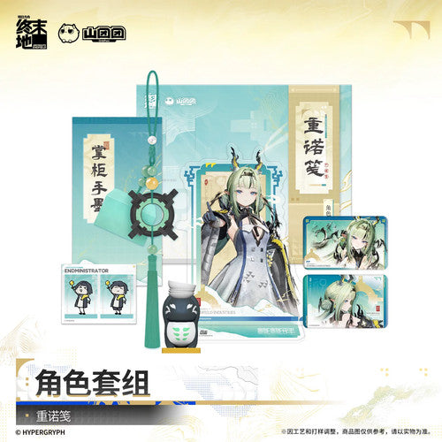 Arknights: Endfield — Sa Character Goods Set — Letter of a Solemn Promise