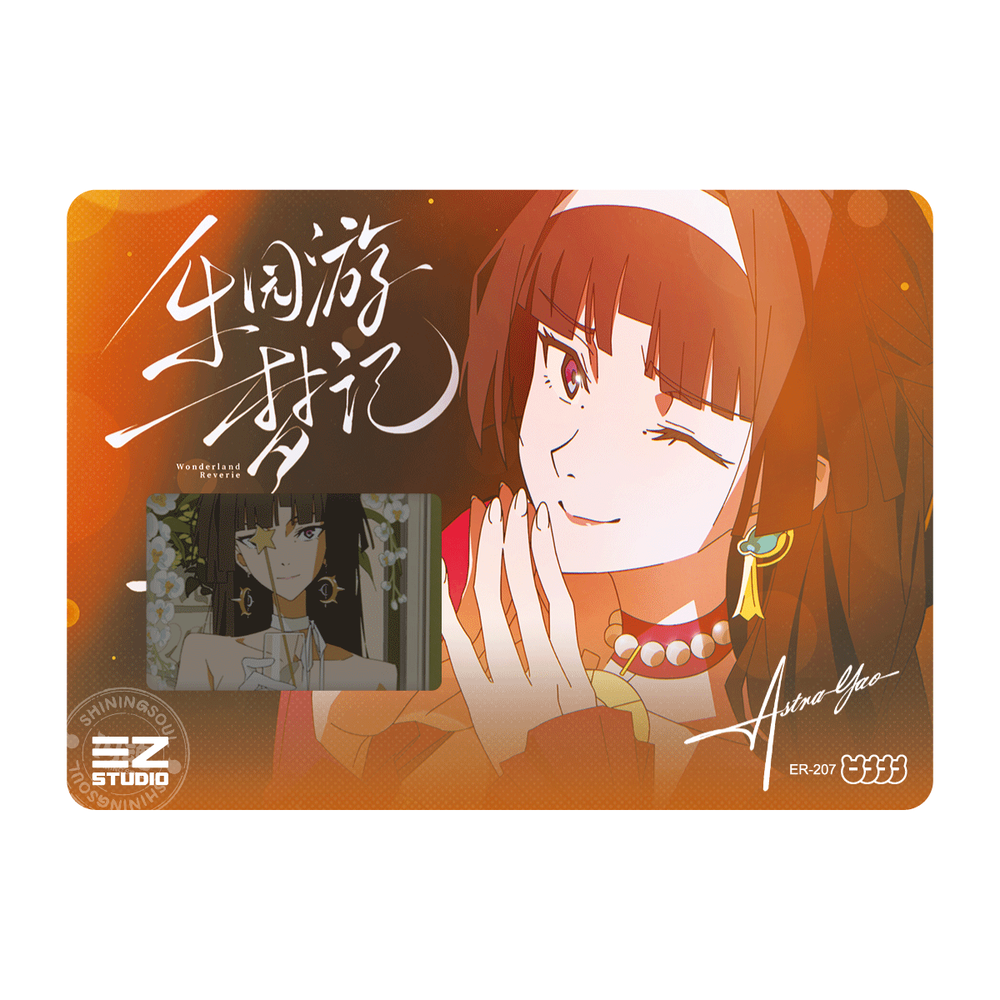 젠레스 존 제로 공식 정품 굿즈 SHINESOUL 컬렉션 카드 2탄 한여름 꿈의 이야기 젠존제 ZZZ ER-207 낙원 몽유기