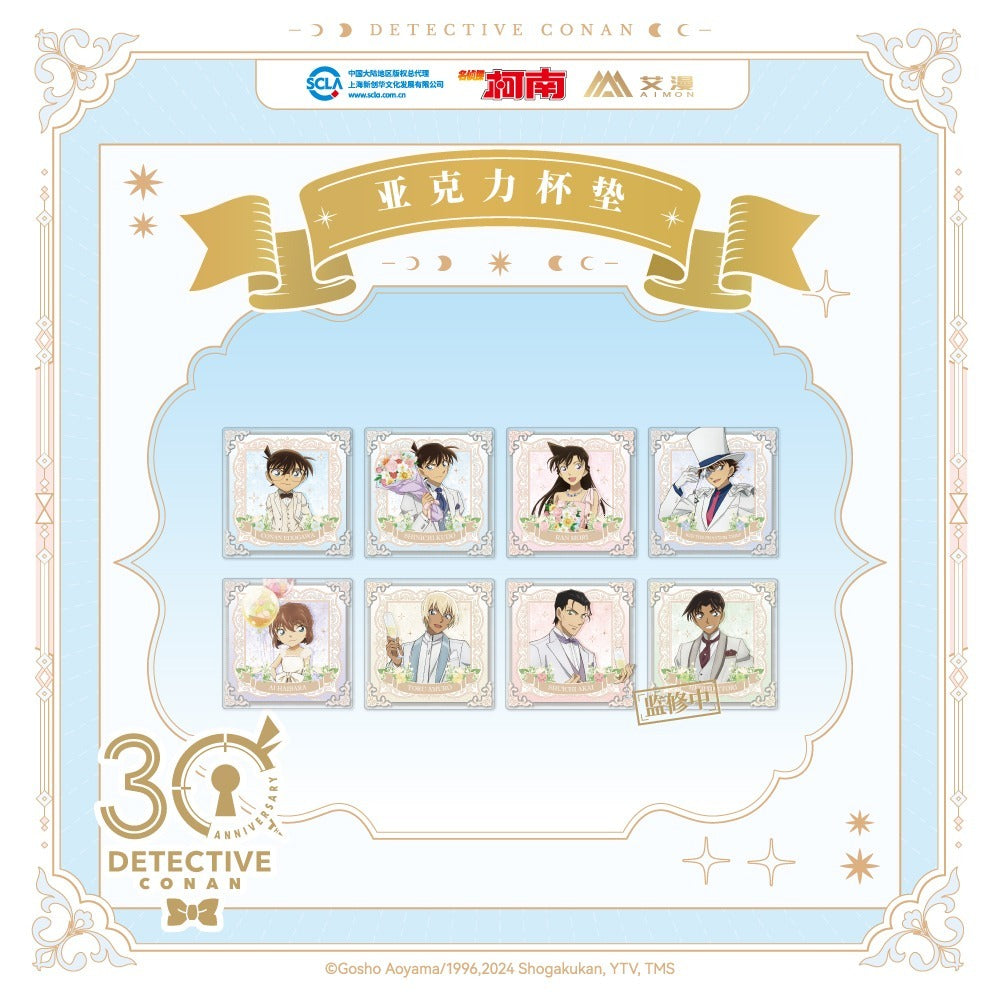 명탐정 코난 공식 정품 굿즈 30주년 한정 시리즈 아크릴 코스터