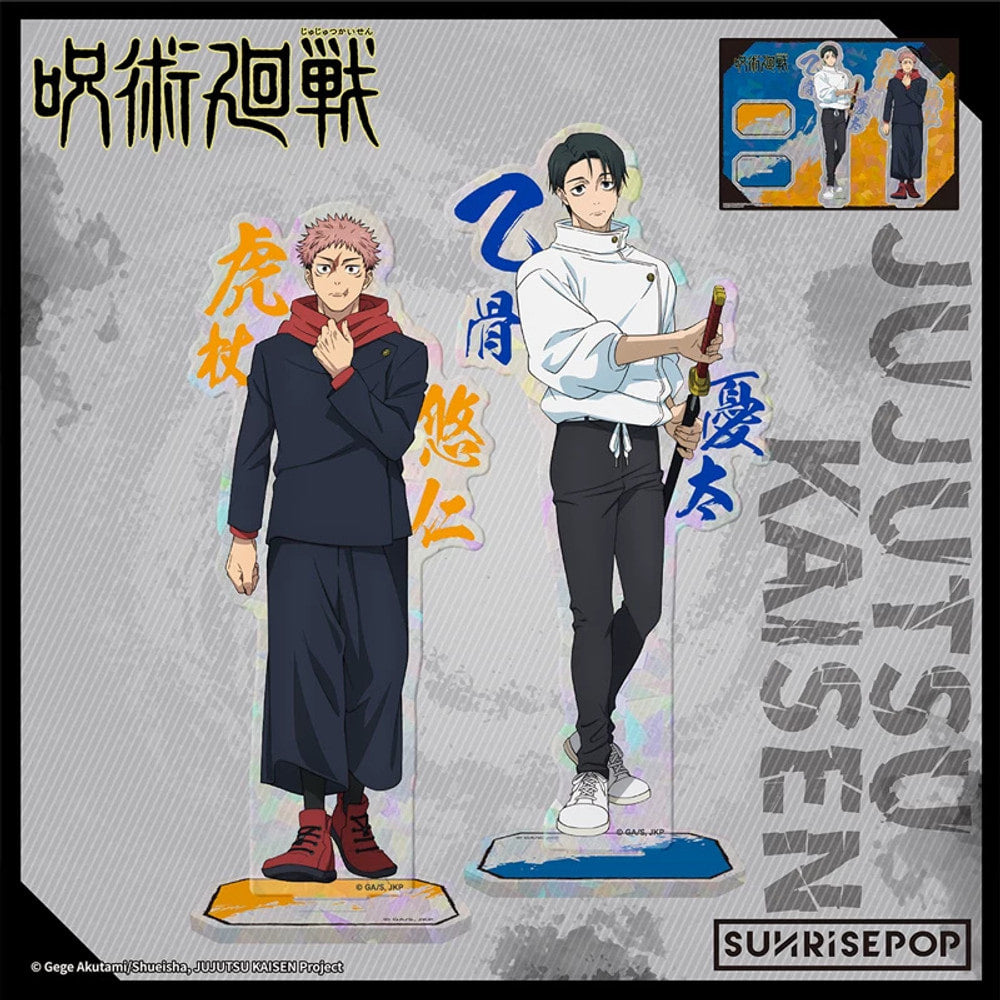 Jujutsu Kaisen Yuji Itadori & Yuta Okkotsu Combi Acrylic Stands — 2 Characters — view 1