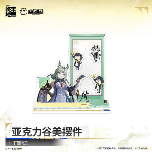 Arknights: Endfield — Acrylic Goods Display — Thousand Taboos
