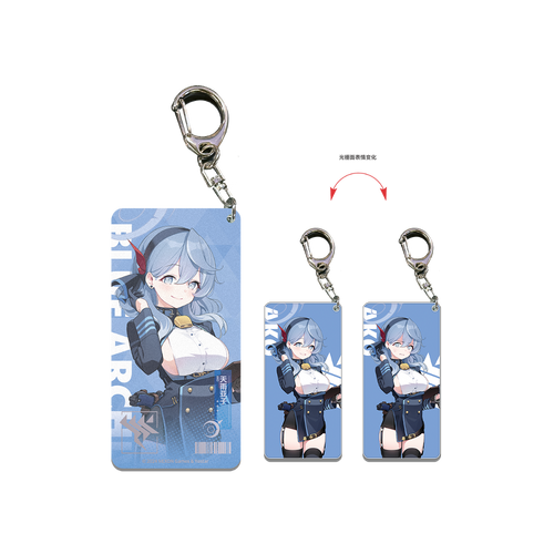 Blue Archive: Ako Lenticular Double Acrylic Keyring - Yostar China Ver