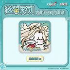 Path to Nowhere — Margaret Square Soft Can Badge — ZOGGY Collab