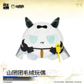 Arknights: Endfield — Sa Shantuantuan Plush