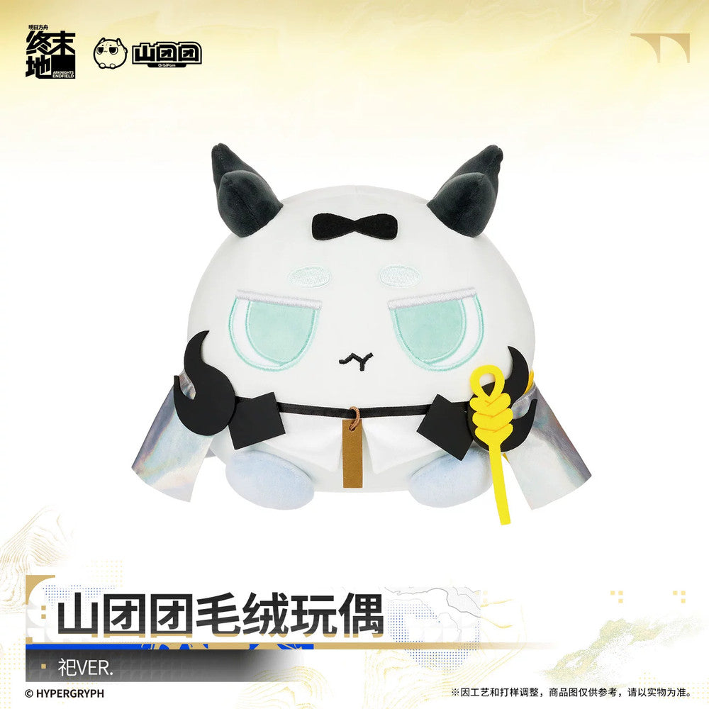 Arknights: Endfield — Sa Shantuantuan Plush