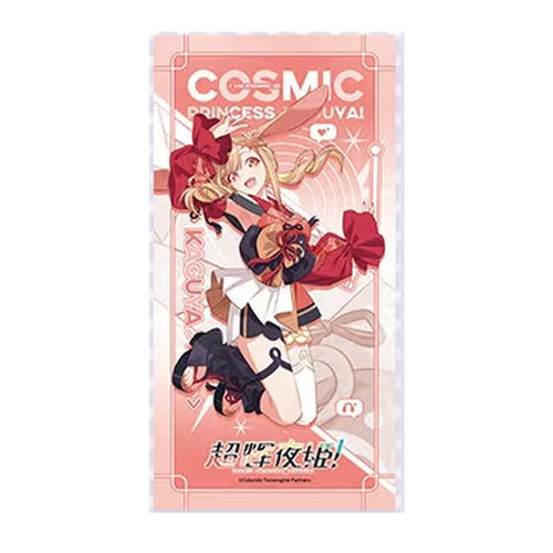 가구야 타월의 세로 방향 뒷면. 'COSMIC PRINCESS KAGUYA!' 로고 아래 그려진 가구야