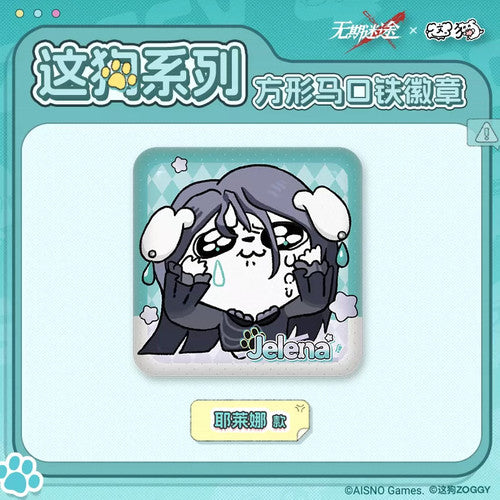 Path to Nowhere — Yelena Square Soft Can Badge — ZOGGY Collab