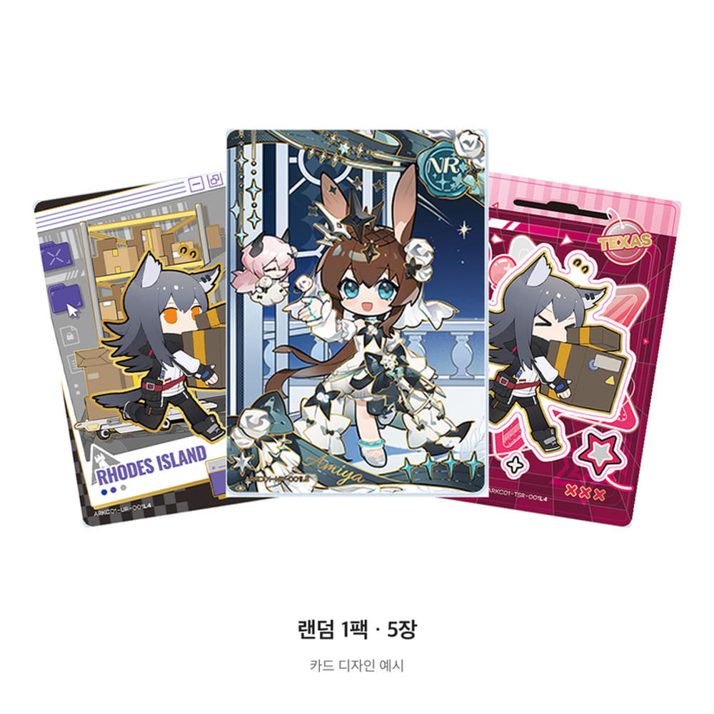 Three sample cards, Texas (UR), Amiya (NR) and Texas (TSR), with a Korean note on the 5-card random pack